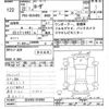mitsubishi-fuso rosa-bus 2010 -MITSUBISHI--Rosa BE64DG-810003---MITSUBISHI--Rosa BE64DG-810003- image 3