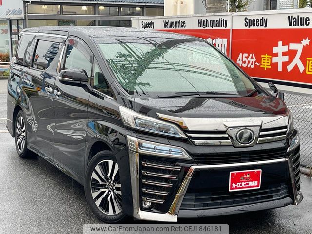toyota vellfire 2018 CFJ1846181 image 1