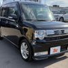 daihatsu move-conte 2015 -DAIHATSU--Move Conte DBA-L575S--L575S-0227880---DAIHATSU--Move Conte DBA-L575S--L575S-0227880- image 8