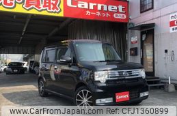 daihatsu move-conte 2014 GOO_JP_700020745030250701001