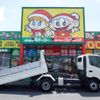 hino dutro 2025 CFJ0256940 image 33