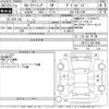 toyota corolla-touring-wagon 2020 -TOYOTA--Corolla Touring ZRE212W-6013645---TOYOTA--Corolla Touring ZRE212W-6013645- image 3