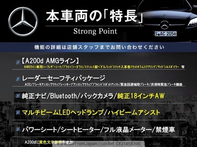 mercedes-benz a-class 2021 -MERCEDES-BENZ--Benz A Class 3DA-177012--W1K1770122V110977---MERCEDES-BENZ--Benz A Class 3DA-177012--W1K1770122V110977- image 2