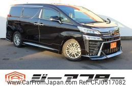 toyota vellfire 2018 -TOYOTA--Vellfire DBA-GGH35W--GGH35-0008236---TOYOTA--Vellfire DBA-GGH35W--GGH35-0008236-