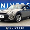 mini mini-others 2017 CFJ1584271 image 1