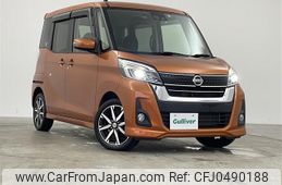 nissan dayz-roox 2017 -NISSAN--DAYZ Roox DBA-B21A--B21A-0369725---NISSAN--DAYZ Roox DBA-B21A--B21A-0369725-