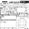 toyota hilux-surf 2001 -TOYOTA--Hilux Surf RZN185W-0043889---TOYOTA--Hilux Surf RZN185W-0043889- image 3