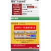 mitsubishi pajero 1995 -MITSUBISHI--Pajero V26WG--V26-4022108---MITSUBISHI--Pajero V26WG--V26-4022108- image 25