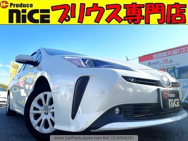 toyota prius 2019 quick_quick_DAA-ZVW51_ZVW51-6089837 image 1