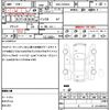 toyota esquire 2019 CFJ1756654 image 21