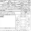 mazda mx-3 2020 -MAZDA 【京都 302ま9626】--MX-30 DREJ3P-102588---MAZDA 【京都 302ま9626】--MX-30 DREJ3P-102588- image 3