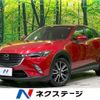 mazda cx-3 2016 -MAZDA--CX-3 LDA-DK5FW--DK5FW-200307---MAZDA--CX-3 LDA-DK5FW--DK5FW-200307- image 1