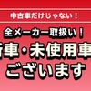 toyota esquire 2016 GOO_JP_700055065930250225008 image 76