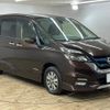 nissan serena 2018 quick_quick_DAA-HFC27_HFC27-010168 image 14