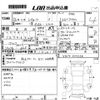 subaru levorg 2014 -SUBARU--Levorg VM4-007258---SUBARU--Levorg VM4-007258- image 3