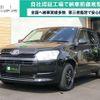 toyota probox-van 2015 -TOYOTA--Probox Van NSP160V--0005575---TOYOTA--Probox Van NSP160V--0005575- image 1