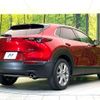mazda cx-3 2020 -MAZDA--CX-30 5BA-DMEP--DMEP-119746---MAZDA--CX-30 5BA-DMEP--DMEP-119746- image 17