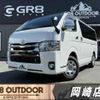 toyota regiusace-van 2017 CFJ1862423 image 1