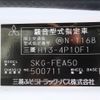 mitsubishi-fuso canter 2011 quick_quick_SKG-FEA50_FEA50-500711 image 14