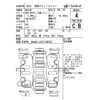 mazda demio 2020 -MAZDA--MAZDA2 DJ5FS-602282---MAZDA--MAZDA2 DJ5FS-602282- image 4