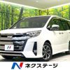 toyota noah 2020 CFJ1694716 image 1