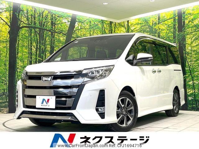 toyota noah 2020 CFJ1694716 image 1