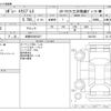 gm シボレー-エクスプレス 2001 -GM 【滋賀 830ｻ5237】--ｼﾎﾞﾚｰ ｴｸｽﾌﾟﾚｽ ﾌﾒｲ--ﾌﾒｲ-4401263---GM 【滋賀 830ｻ5237】--ｼﾎﾞﾚｰ ｴｸｽﾌﾟﾚｽ ﾌﾒｲ--ﾌﾒｲ-4401263- image 3