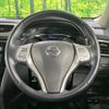 nissan x-trail 2014 -NISSAN--X-Trail DBA-NT32--NT32-020179---NISSAN--X-Trail DBA-NT32--NT32-020179- image 12