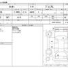 daihatsu rocky 2019 -DAIHATSU--Rocky 5BA-A200S--A200S-0003419---DAIHATSU--Rocky 5BA-A200S--A200S-0003419- image 3