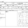 daihatsu rocky 2022 -DAIHATSU--Rocky 5AA-A202S--A202S-0003893---DAIHATSU--Rocky 5AA-A202S--A202S-0003893- image 3