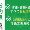nissan serena 2020 quick_quick_DAA-GC27_GC27-054564 image 9
