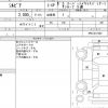 nissan silvia 1992 quick_quick_KPS13_KPS13011292 image 20