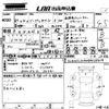 jeep renegade 2021 -CHRYSLER 【山口 364な】--Jeep Renegade BV13PM-1C4NJCD14MPM69614---CHRYSLER 【山口 364な】--Jeep Renegade BV13PM-1C4NJCD14MPM69614- image 3