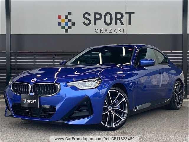 bmw 2-series 2022 CFJ1823459 image 1