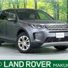 rover discovery 2021 -ROVER--Discovery 5BA-LC2XC--SALCA2AX0MH886371---ROVER--Discovery 5BA-LC2XC--SALCA2AX0MH886371- image 1