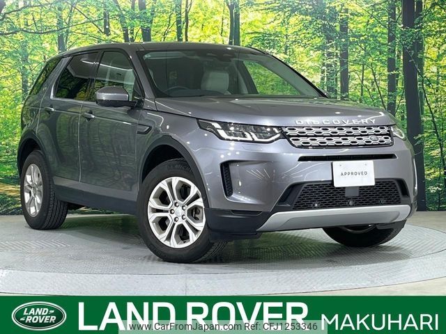 rover discovery 2021 -ROVER--Discovery 5BA-LC2XC--SALCA2AX0MH886371---ROVER--Discovery 5BA-LC2XC--SALCA2AX0MH886371- image 1
