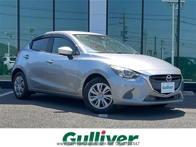 mazda demio 2014 CFJ0703547 image 1