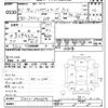 daihatsu hijet-van 2019 CFJ1728726 image 3