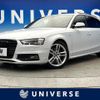 audi a4-avant 2014 quick_quick_8KCDN_WAUZZZ8KXEA164409 image 1
