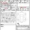 nissan skyline 2014 quick_quick_DBA-YV37_YV37-400249 image 21