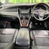 toyota harrier 2014 -TOYOTA--Harrier DAA-AVU65W--AVU65-0012755---TOYOTA--Harrier DAA-AVU65W--AVU65-0012755- image 2