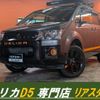 mitsubishi delica-d5 2017 quick_quick_LDA-CV1W_CV1W-1205897 image 1