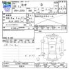 daihatsu esse 2008 -DAIHATSU 【足立 】--Esse L235S--1005326---DAIHATSU 【足立 】--Esse L235S--1005326- image 3