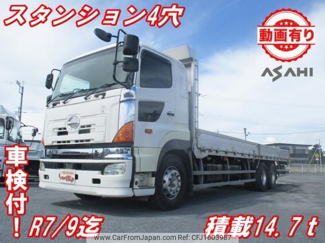 hino profia 2015 CFJ1603987 image 1