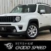 jeep renegade 2023 -CHRYSLER--Jeep Renegade 3BA-BV13PM--1C4NJCD17NPP20675---CHRYSLER--Jeep Renegade 3BA-BV13PM--1C4NJCD17NPP20675- image 1