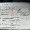 suzuki ignis 2016 CFJ1816102 image 18