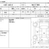 daihatsu hijet-van 2019 -DAIHATSU--Hijet Van EBD-S321V--S321V-0429113---DAIHATSU--Hijet Van EBD-S321V--S321V-0429113- image 3