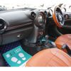mini mini-others 2016 CFJ1840284 image 15