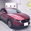 mazda cx-3 2020 -MAZDA 【京都 302ﾑ300】--CX-30 DMEP--108464---MAZDA 【京都 302ﾑ300】--CX-30 DMEP--108464- image 1