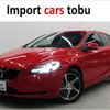 volvo v40 2017 -VOLVO--Volvo V40 MD4204T--YV1MVA8RDH2393400---VOLVO--Volvo V40 MD4204T--YV1MVA8RDH2393400- image 1